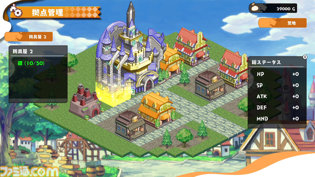 『ぼくらのキングダム 時食む果実といにしえの魔物』ほんわかファンタジー世界で冒険×王国復興を目指すアクションRPG。インティ・クリエイツ最新作が4月23日発売