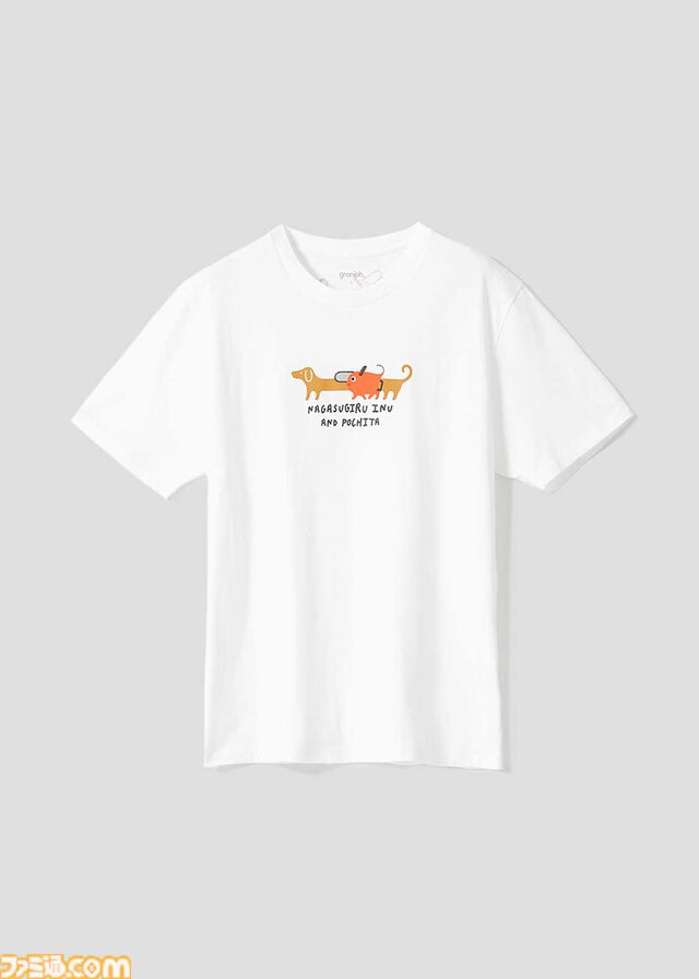 『チェンソーマン』ポチタだらけのニットカーディガン、早川家の団欒デザインのスウェットがグラニフから登場。全21アイテムが12月16日に発売、ネット予約は本日（12/10）開始