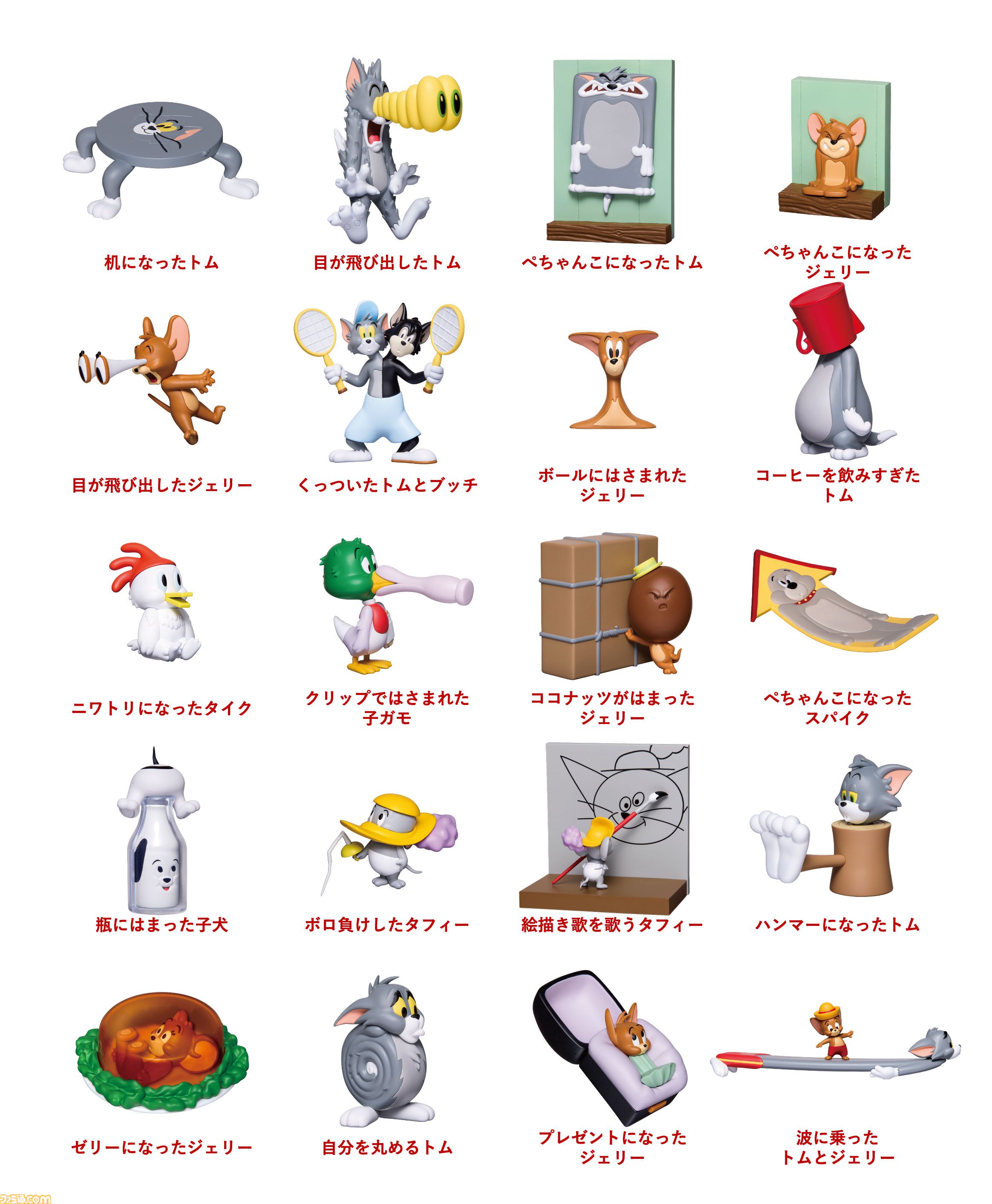 画像ページ (4/15) 『トムとジェリー』Happyくじが12⽉26⽇より発売