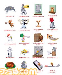 『トムとジェリー』Happyくじが12⽉26⽇より発売。バズった“さかな”のポーチ、ドタバタ名シーンフィギュア（20種）など当たる