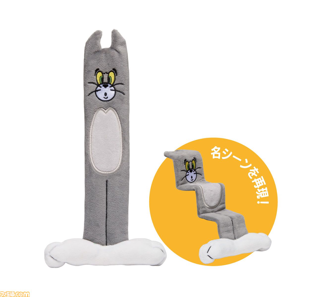 トムとジェリー』Happyくじが12⽉26⽇より発売。バズった“さかな”の