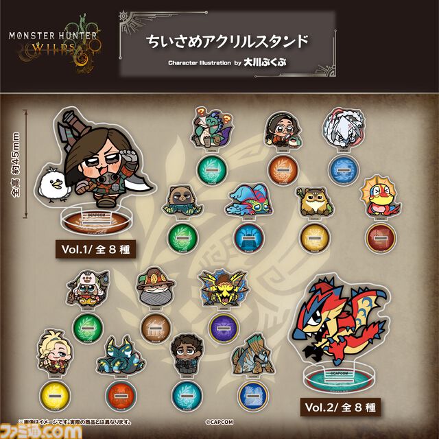 『モンハンワイルズ』大川ぶくぶ描き下ろしイラストを使用したグッズが登場。ホープ装備の主人公やオトモアイルーたちのアクスタ・ぬいぐるみなどがラインアップ