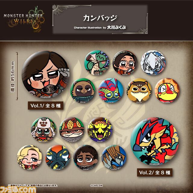 『モンハンワイルズ』大川ぶくぶ描き下ろしイラストを使用したグッズが登場。ホープ装備の主人公やオトモアイルーたちのアクスタ・ぬいぐるみなどがラインアップ