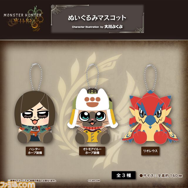 『モンハンワイルズ』大川ぶくぶ描き下ろしイラストを使用したグッズが登場。ホープ装備の主人公やオトモアイルーたちのアクスタ・ぬいぐるみなどがラインアップ
