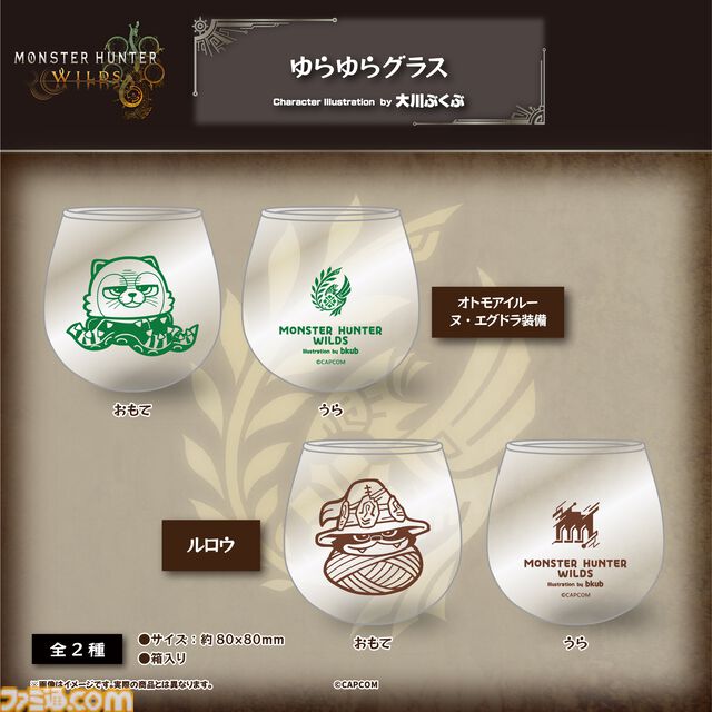 『モンハンワイルズ』大川ぶくぶ描き下ろしイラストを使用したグッズが登場。ホープ装備の主人公やオトモアイルーたちのアクスタ・ぬいぐるみなどがラインアップ