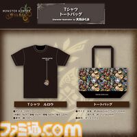 『モンハンワイルズ』大川ぶくぶ描き下ろしイラストを使用したグッズが登場。ホープ装備の主人公やオトモアイルーたちのアクスタ・ぬいぐるみなどがラインアップ