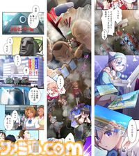 『バーチャファイター』新作縦スクロール漫画『バーチャファイターシスターズ』第3話まで公開。令和のキラキラ三姉妹が90年代のゲームセンターにタイムスリップ