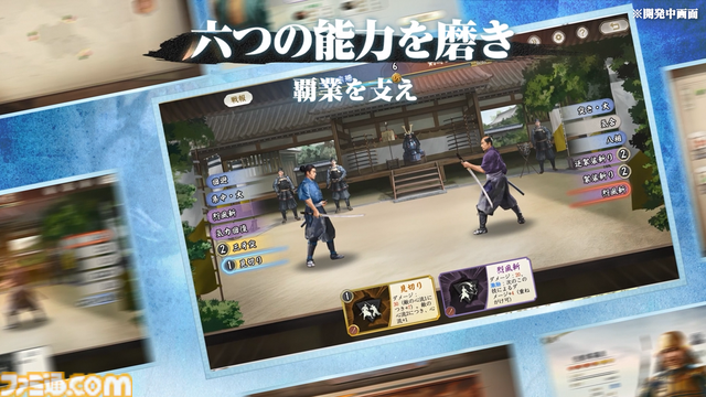 【今週発売のおすすめタイトル】『ゆうなま』に影響受けた『ダンジョンに生息だ！』12/16発売。スマホ向けSLG『信長の野望 真戦』は12/19配信【12/15～12/21】