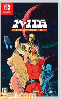 【今週発売のおすすめタイトル】『ゆうなま』に影響受けた『ダンジョンに生息だ！』12/16発売。スマホ向けSLG『信長の野望 真戦』は12/19配信【12/15～12/21】