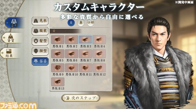 【今週発売のおすすめタイトル】『ゆうなま』に影響受けた『ダンジョンに生息だ！』12/16発売。スマホ向けSLG『信長の野望 真戦』は12/19配信【12/15～12/21】