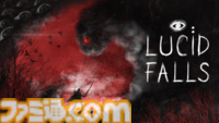 『Lucid Falls』美しくも恐ろしい明晰夢に閉じ込められるホラーアドベンチャー、Steamストアページが公開。物理法則を捻じ曲げる力で悪夢からの脱出を目指せ