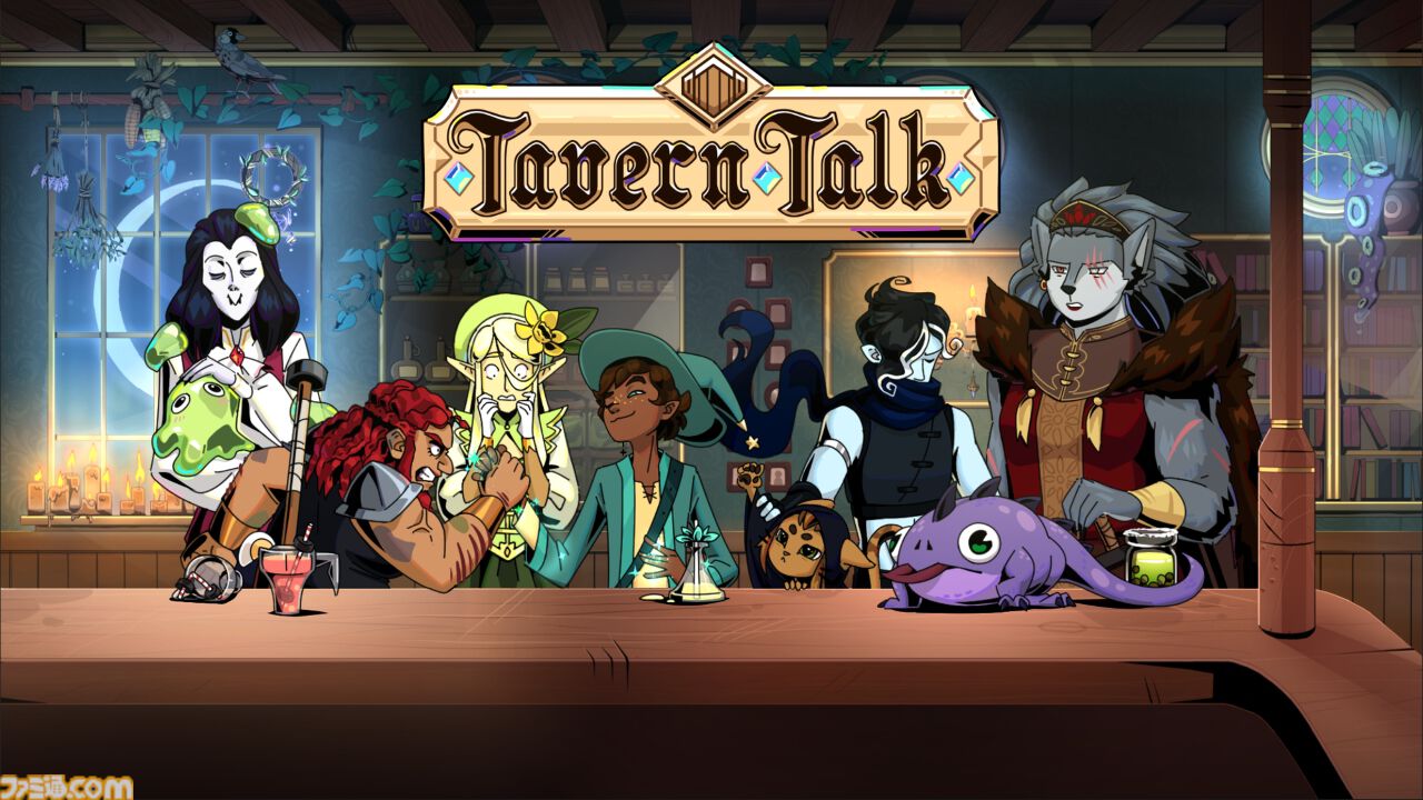運命を変える魔法の飲み物を提供する『コーヒートーク』風アドベンチャー『Tavern Talk』日本語対応のトレイラー公開。Steam版が2024年第2四半期に発売