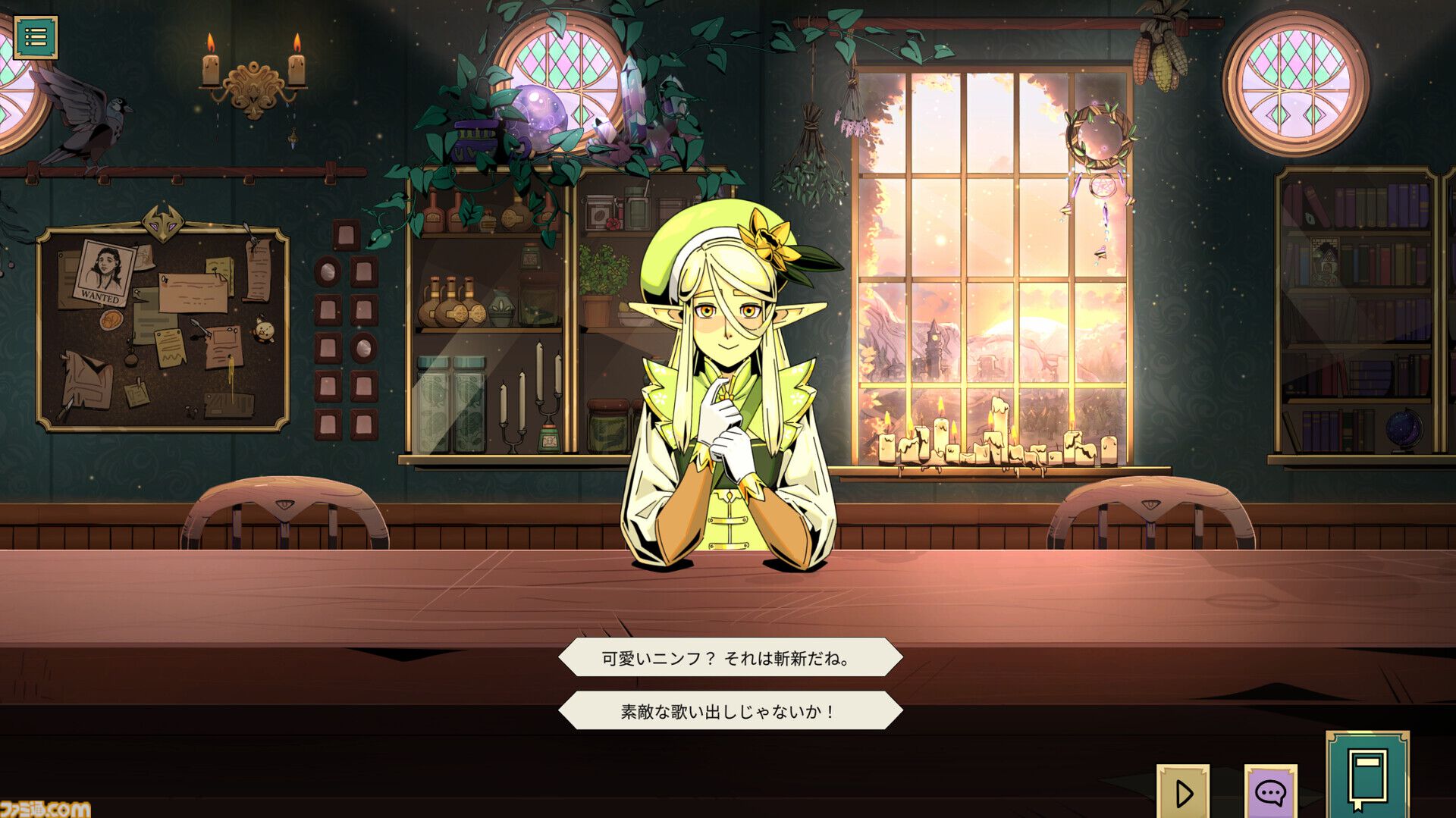 コーヒートーク』風アドベンチャー『Tavern Talk（タヴァン・トーク