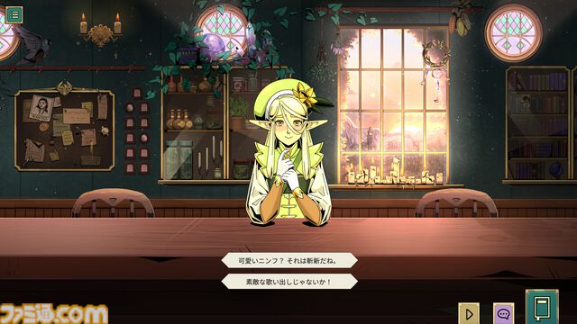 運命を変える魔法の飲み物を提供する『コーヒートーク』風アドベンチャー『Tavern Talk』日本語対応のトレイラー公開。Steam版が2024年第2四半期に発売