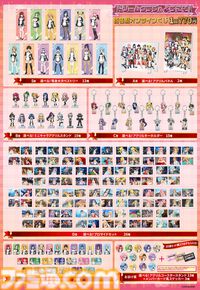 『ドリームクラブ』“指名制”オンラインくじが発売。メインキャスト13人に受付さんや代表まで加えた全97商品のほとんどが当選後に選べる仕様に