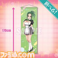 『ドリームクラブ』“指名制”オンラインくじが発売。メインキャスト13人に受付さんや代表まで加えた全97商品のほとんどが当選後に選べる仕様に