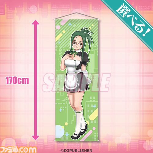 『ドリームクラブ』“指名制”オンラインくじが発売。メインキャスト13人に受付さんや代表まで加えた全97商品のほとんどが当選後に選べる仕様に