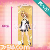 『ドリームクラブ』“指名制”オンラインくじが発売。メインキャスト13人に受付さんや代表まで加えた全97商品のほとんどが当選後に選べる仕様に