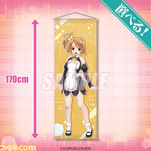 『ドリームクラブ』“指名制”オンラインくじが発売。メインキャスト13人に受付さんや代表まで加えた全97商品のほとんどが当選後に選べる仕様に