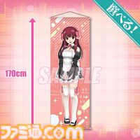 『ドリームクラブ』“指名制”オンラインくじが発売。メインキャスト13人に受付さんや代表まで加えた全97商品のほとんどが当選後に選べる仕様に