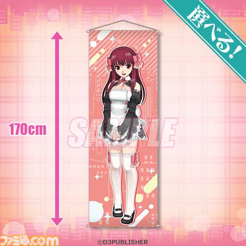 『ドリームクラブ』“指名制”オンラインくじが発売。メインキャスト13人に受付さんや代表まで加えた全97商品のほとんどが当選後に選べる仕様に