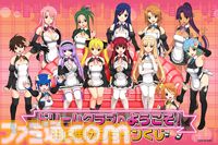 『ドリームクラブ』“指名制”オンラインくじが発売。メインキャスト13人に受付さんや代表まで加えた全97商品のほとんどが当選後に選べる仕様に