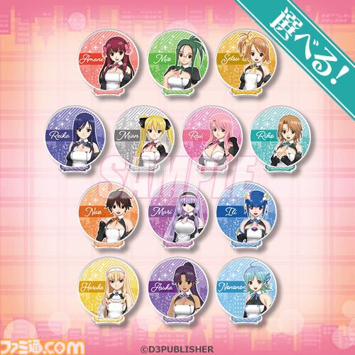 『ドリームクラブ』“指名制”オンラインくじが発売。メインキャスト13人に受付さんや代表まで加えた全97商品のほとんどが当選後に選べる仕様に