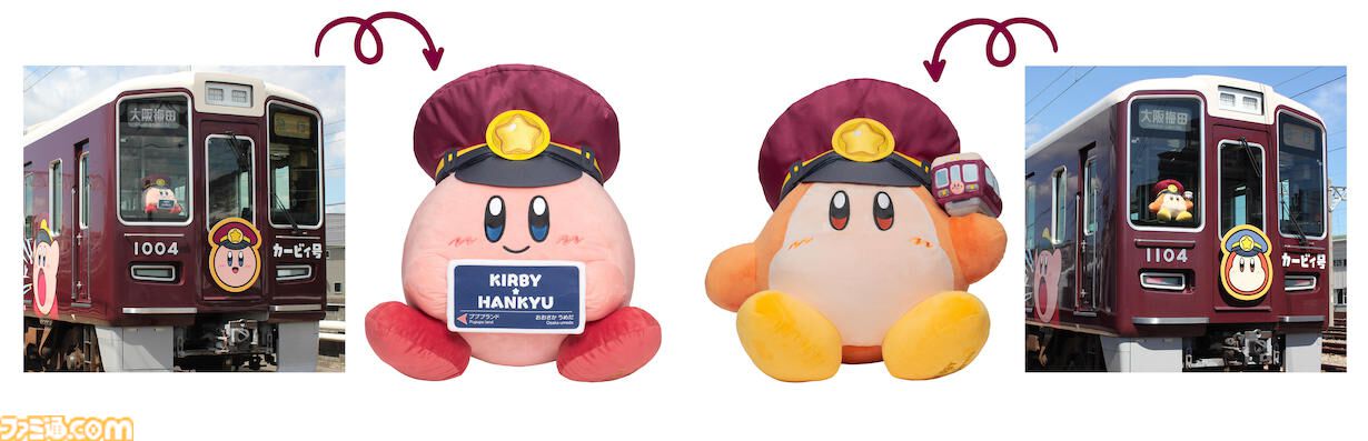 画像ページ (2/4) 『星のカービィ』阪急電車のカービィ号に乗る