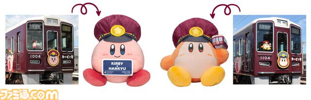 『星のカービィ』阪急電車のカービィ号に乗るカービィ＆ワドルディがおっきなぬいぐるみになって登場。12月17日より予約開始