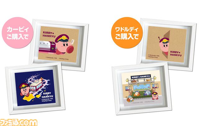 『星のカービィ』阪急電車のカービィ号に乗るカービィ＆ワドルディがおっきなぬいぐるみになって登場。12月17日より予約開始