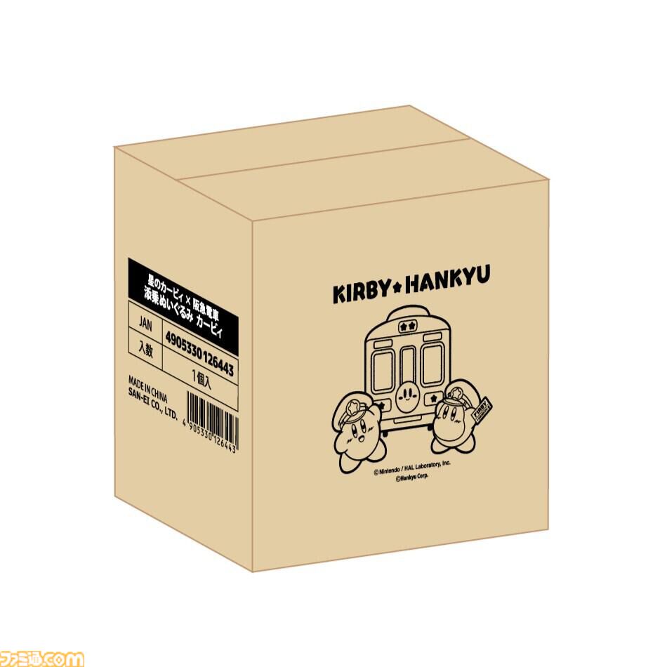 画像ページ (4/4) 『星のカービィ』阪急電車のカービィ号に乗る