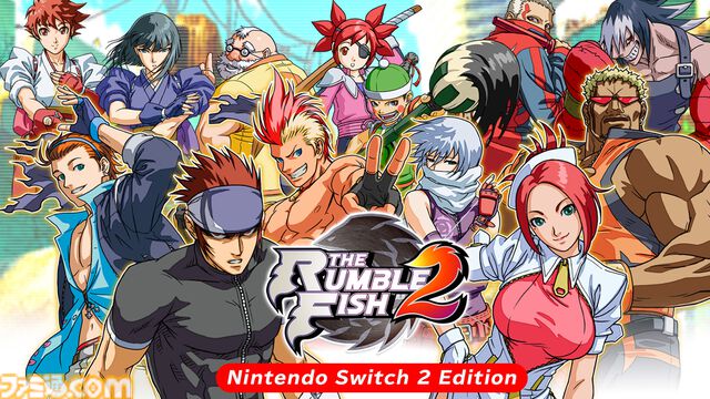 『ザ・ランブルフィッシュ 2』Switch2版が2026年1月22日発売。キャラを3体選んで遊べる“チームバトル”が新登場