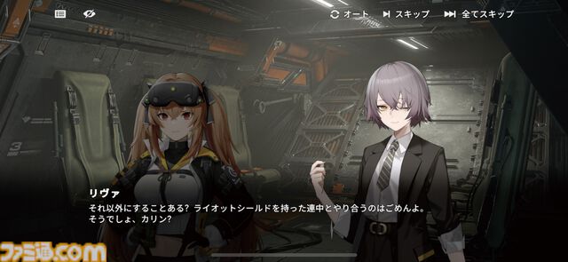 『ドールズフロントライン2：エクシリウム』1周年記念特集！ 大型イベント“錯位投錨”の情報を一挙公開。全38体の人形イラストコレクションや未来を語る開発者インタビューも【先出し週刊ファミ通】