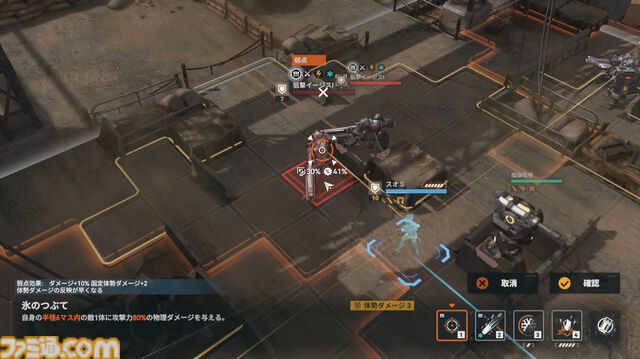 『ドールズフロントライン2：エクシリウム』1周年記念特集！ 大型イベント“錯位投錨”の情報を一挙公開。全38体の人形イラストコレクションや未来を語る開発者インタビューも【先出し週刊ファミ通】