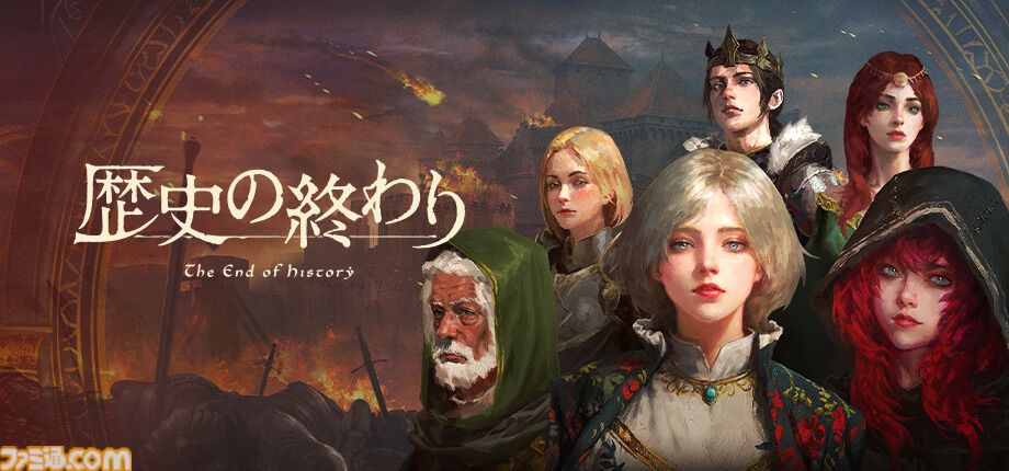 『歴史の終わり』アーリーアクセス版が本日（12/10）配信。盗賊から王の道まで、自由な選択が世界の崩壊を左右する中世サンドボックス型RPG