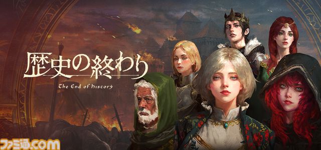 『歴史の終わり』アーリーアクセス版が本日（12/10）配信。盗賊から王の道まで、自由な選択が世界の崩壊を左右する中世サンドボックス型RPG