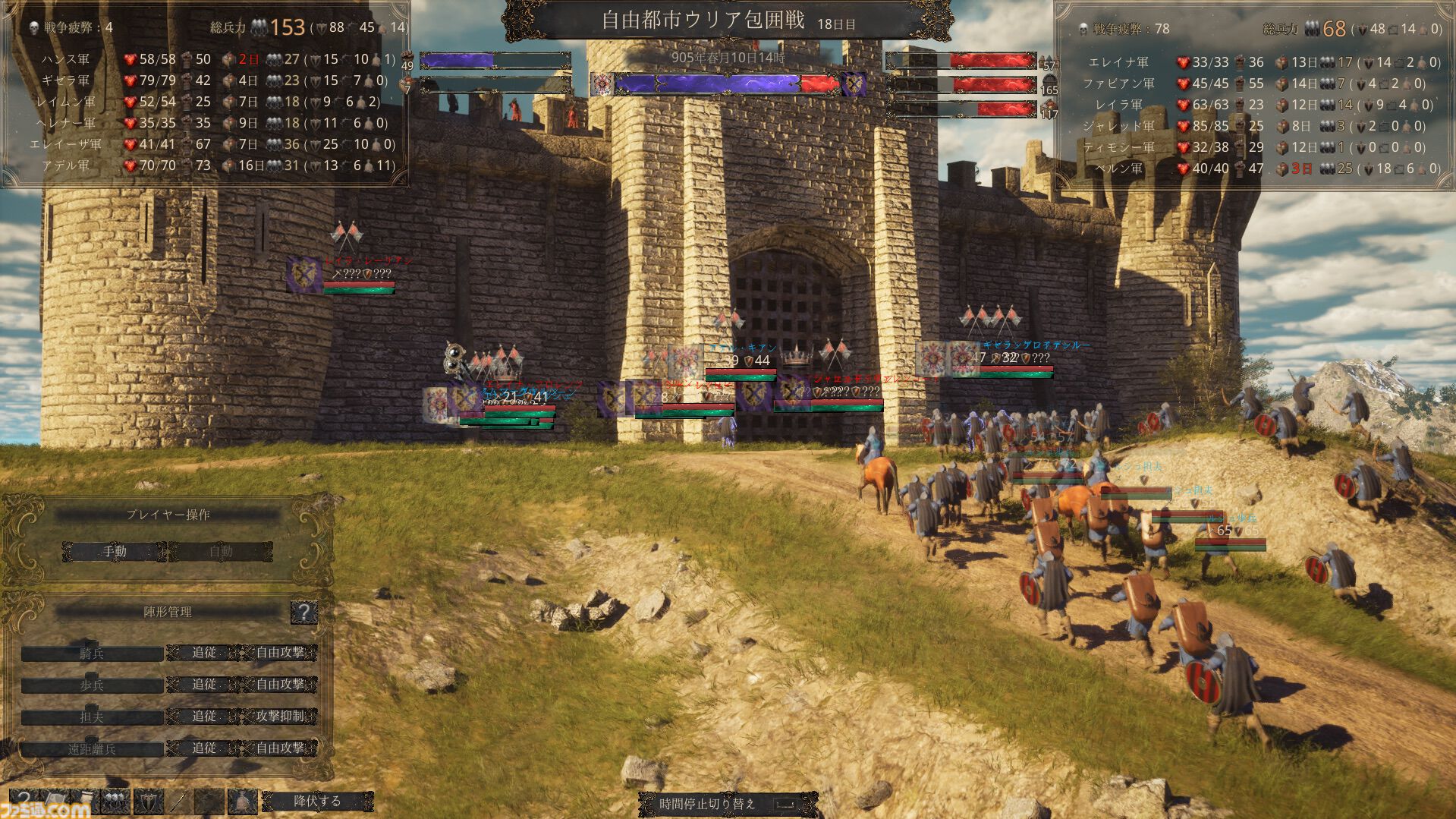 『歴史の終わり』アーリーアクセス版が本日（12/10）配信。盗賊から王の道まで、自由な選択が世界の崩壊を左右する中世サンドボックス型RPG