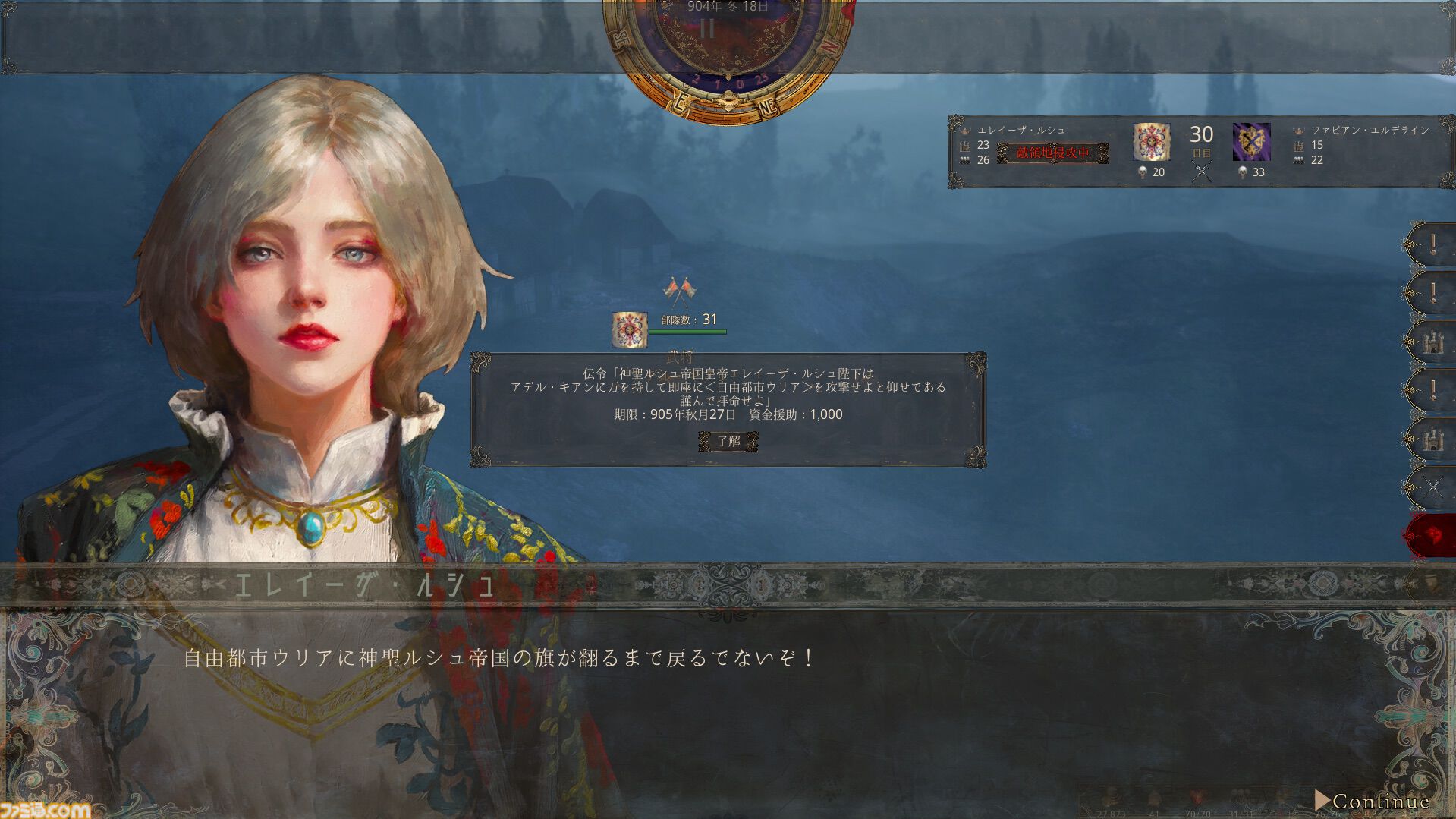 『歴史の終わり』アーリーアクセス版が本日（12/10）配信。盗賊から王の道まで、自由な選択が世界の崩壊を左右する中世サンドボックス型RPG