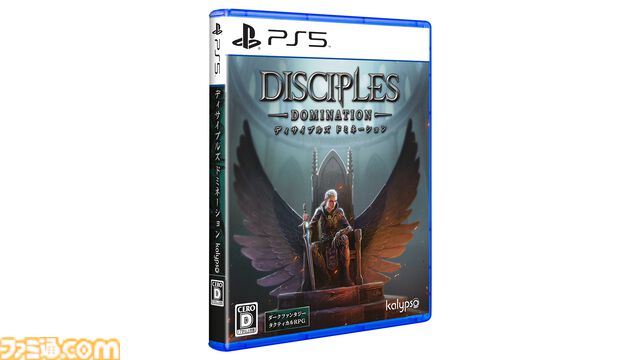 『ディサイプルズ ドミネーション』PS5版が2026年3月19日に発売。前作『リベレーション』から15年後、王となったアヴィアンナが国家を再統一