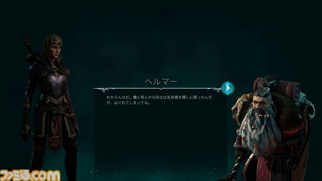 『ディサイプルズ ドミネーション』PS5版が2026年3月19日に発売。前作『リベレーション』から15年後、王となったアヴィアンナが国家を再統一