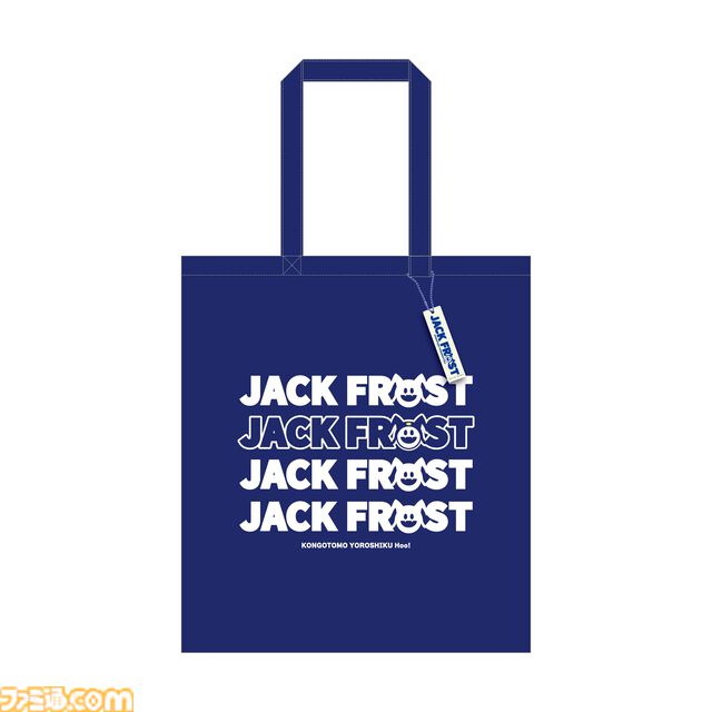 『女神転生』ジャックフロストとじゃあくフロストのペアグラスが登場。白いドリンクと黒いドリンクを注ぐとぴったりな色合いに