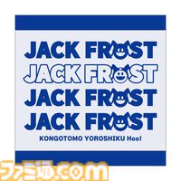 『女神転生』ジャックフロストとじゃあくフロストのペアグラスが登場。白いドリンクと黒いドリンクを注ぐとぴったりな色合いに
