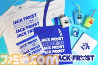 『女神転生』ジャックフロストとじゃあくフロストのペアグラスが登場。白いドリンクと黒いドリンクを注ぐとぴったりな色合いに