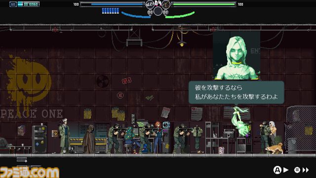 サイバーパンクな大阪を探索する2Dアクション『ブレードキメラ』Switch/Steamで8月発売。新たなボスやギミックが登場するトレーラー公開