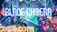 サイバーパンクな大阪を探索する2Dアクション『ブレードキメラ』Switch/Steamで8月発売。新たなボスやギミックが登場するトレーラー公開
