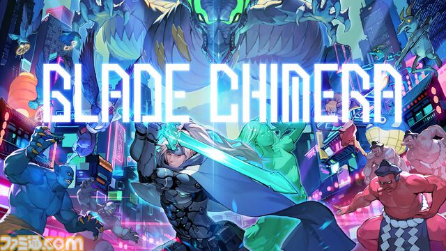 サイバーパンクな大阪を探索する2Dアクション『ブレードキメラ』Switch/Steamで8月発売。新たなボスやギミックが登場するトレーラー公開