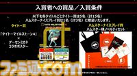 『タイトーマイルストーン4』2026年3月26日発売決定。『キャメルトライ』『サイバリオン』『アルカノイド』を先行収録