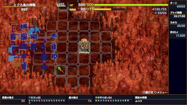 『風来のシレン』ゲイズ、空腹、アークドラゴン……。何度倒れても潜って潜って30年。風来人から集まった死に様をまとめて紹介【30周年特別企画！】