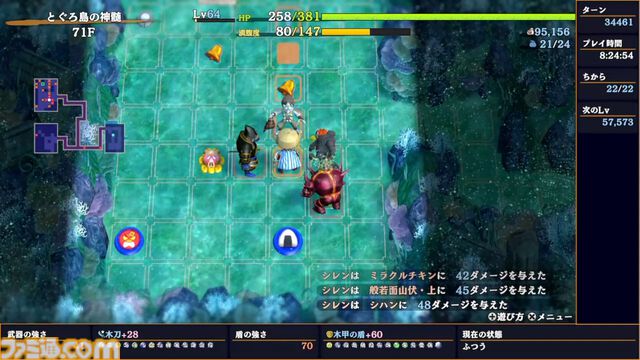 『風来のシレン』ゲイズ、空腹、アークドラゴン……。何度倒れても潜って潜って30年。風来人から集まった死に様をまとめて紹介【30周年特別企画！】