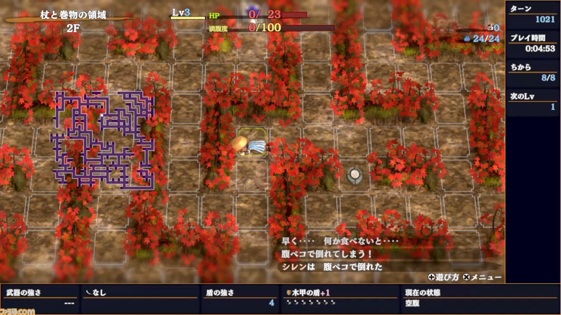 『風来のシレン』ゲイズ、空腹、アークドラゴン……。何度倒れても潜って潜って30年。風来人から集まった死に様をまとめて紹介【30周年特別企画！】